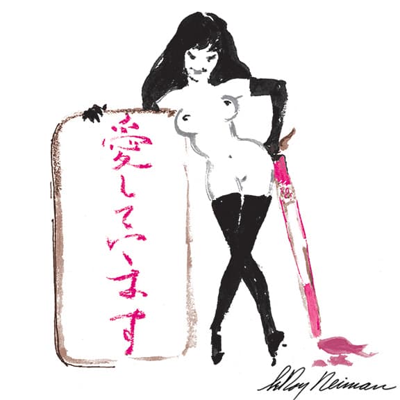 Party-Witze: September 1954